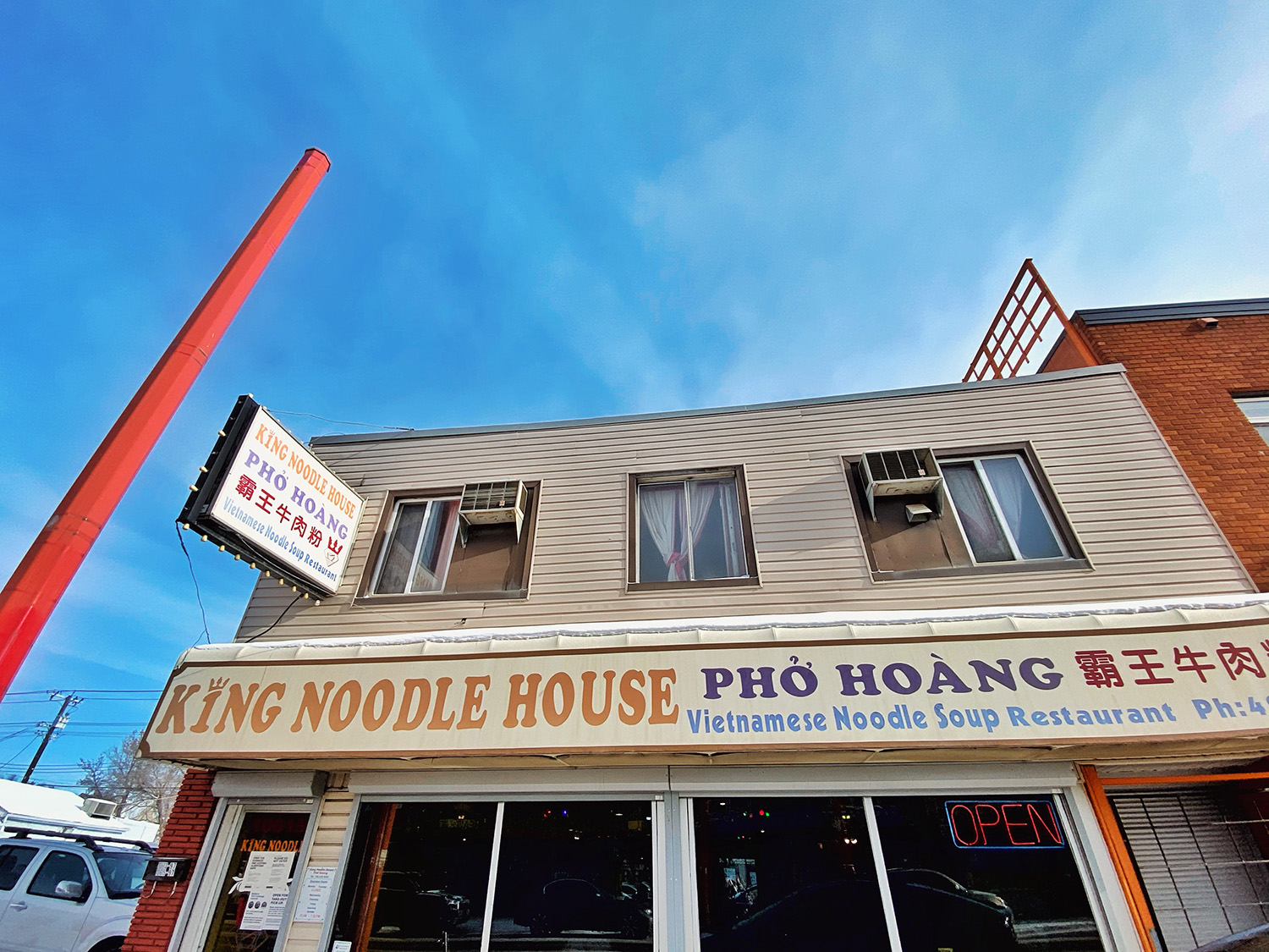 King Noodle House Pho Hoang Edmonton Vietnamese Pho Restaurant